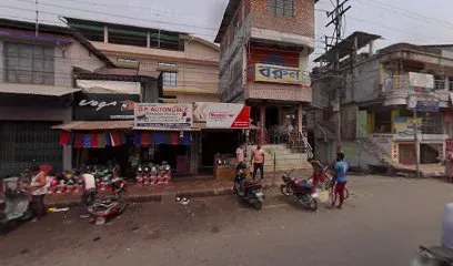 Sagar Auto Mobiles