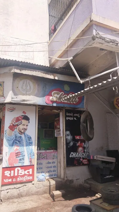Sagar Tyre Serevice