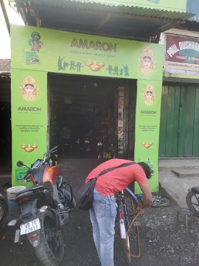 Saha Scooters Works