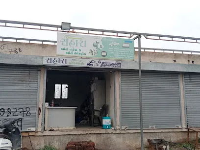 Sahara Auto Electric.& સહારા ઓટો ઇલેક્ટ્રિક