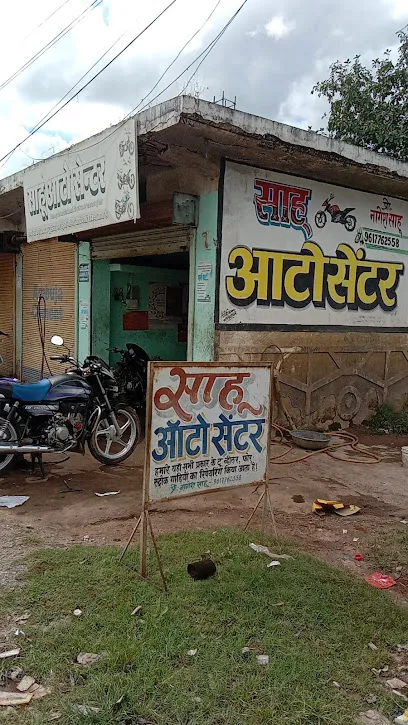Sahu Auto Center Mungeli
