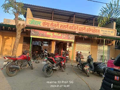 SAHU GARAGE parts sell & service