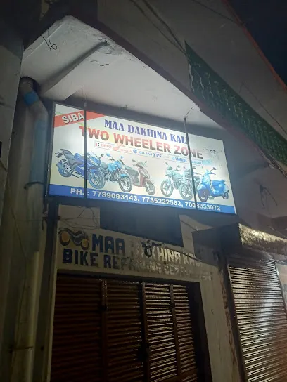 Sahu Garage(Bhalu Garage)