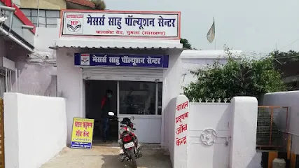 Sahu pollution testing centre