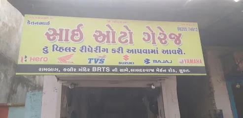 Sai Auto Garage