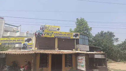 Sai automobile &workshop