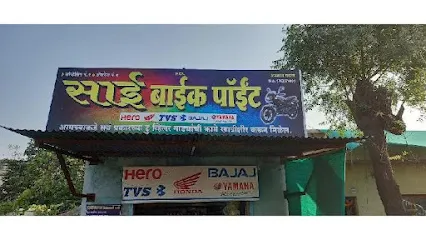 Sai Bike Point
