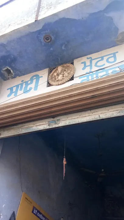 Sai Motor Garage Sunam