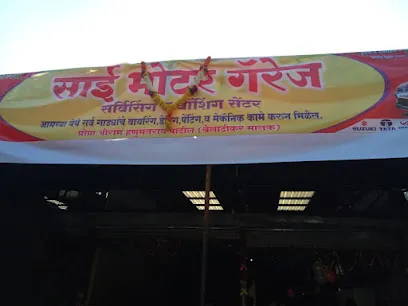 Sai Motor Garage