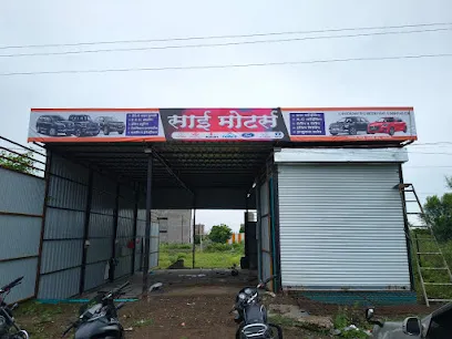 Sai Motors