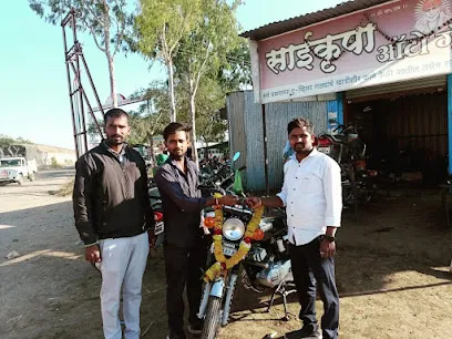 Saikrupa Auto Works