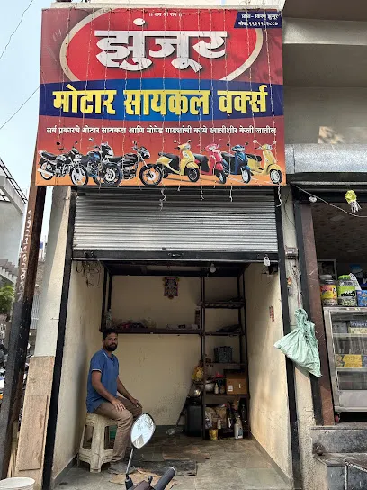 Saileela Garage