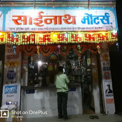 Sainath motors
