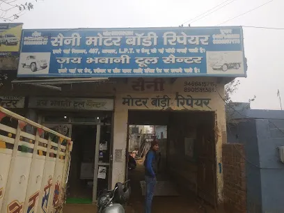 Saini Motor Body Workshop