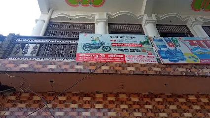 Sakir Bike service centre