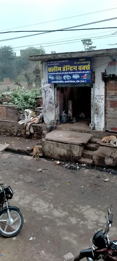 Salim Denting Works