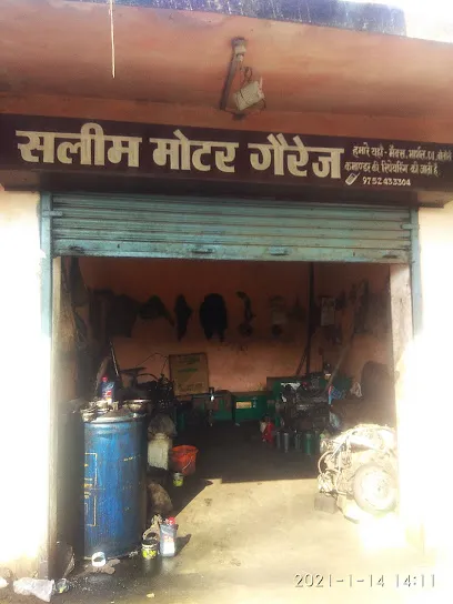 Salim motor gairej sidhi
