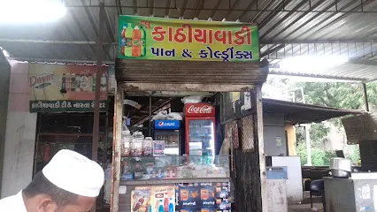 Salma Auto Garage