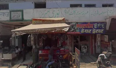 Sama Auto Service