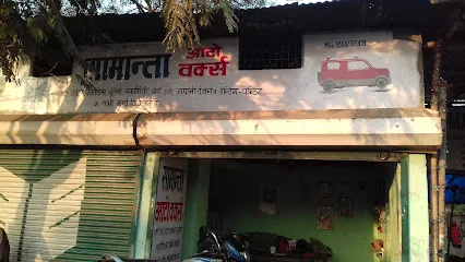 Samata Garage