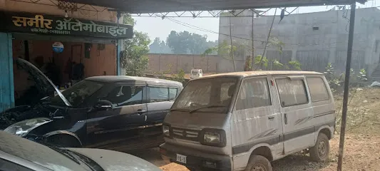 Sameer Automobile jashpur
