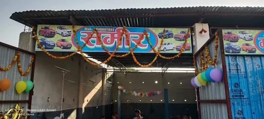 SAMEER MOTORS WORKSHOP