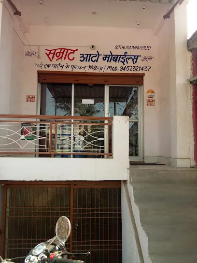 Samrat Automobiles