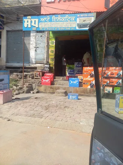 SANDHU AUTO