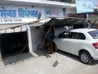 SANDHU Shocker Repair