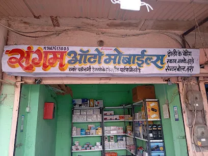 Sangam automobiles
