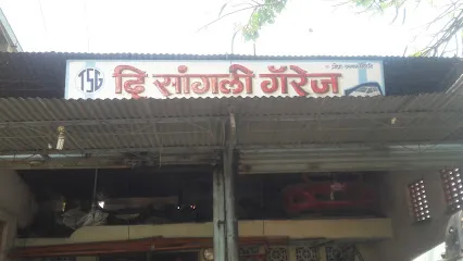 Sangli Auto Garage