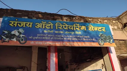 Sanjay auto repairing centre