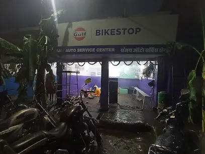 Sanjay Auto Service Centre