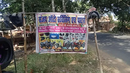 Sanjay Sarvice Center Tesobathan