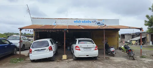 Santkrupa Motors