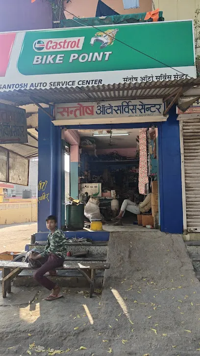 Santosh Auto Service Center