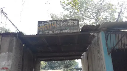 Santosh Tractor Garage