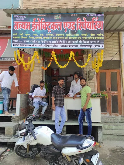 Sanwaliya Auto Service Center