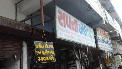 Sapna Auto Parts