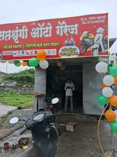 Saptashrungi Auto Garage