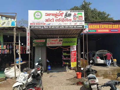 Saptashrungi auto services,Garage