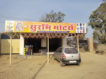 सुरभि मोटर्स सांचौर