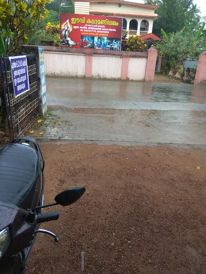 Saradhy Smoke Testing Centre സാരഥി പുക പരിശോധന കേന്ദ്രം