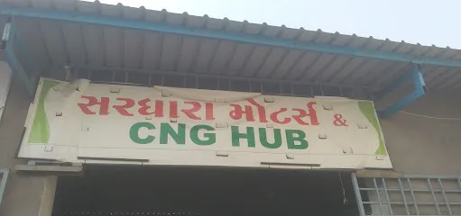 Sardhara motors