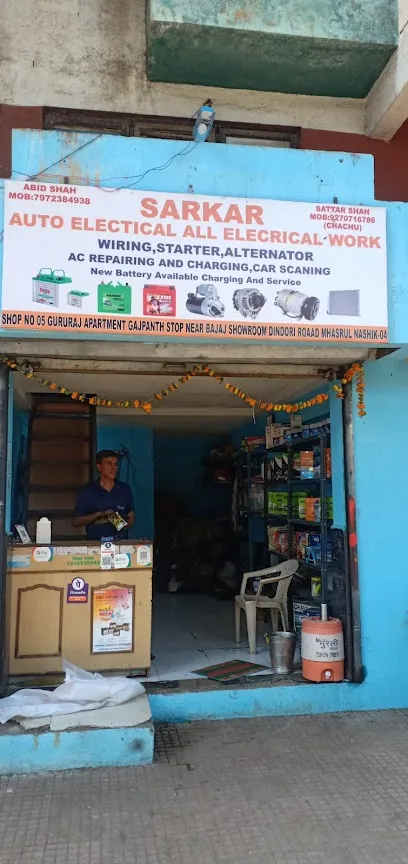Sarkar auto electrical