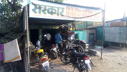 Sarkar Hero Honda Service Point