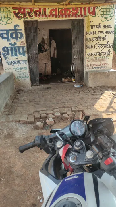 Sarna work shop