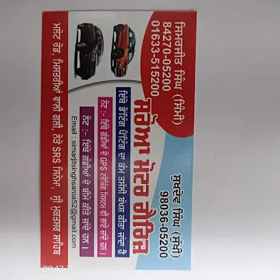 Saroa Motor Garage