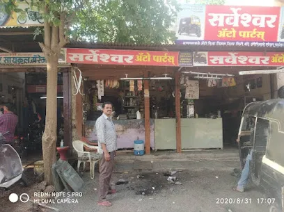 Sarveshwar Automobiles