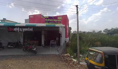 Sarvice centre